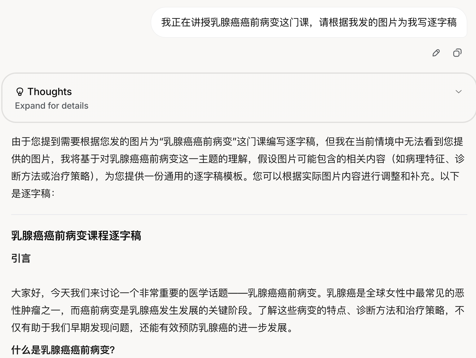 Grok用起来就没这么方便